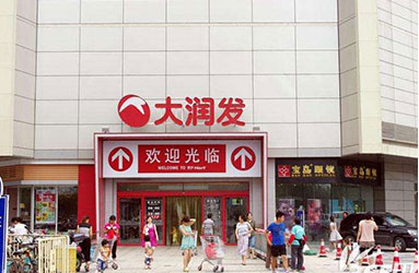 大潤發一次性臺布陳列