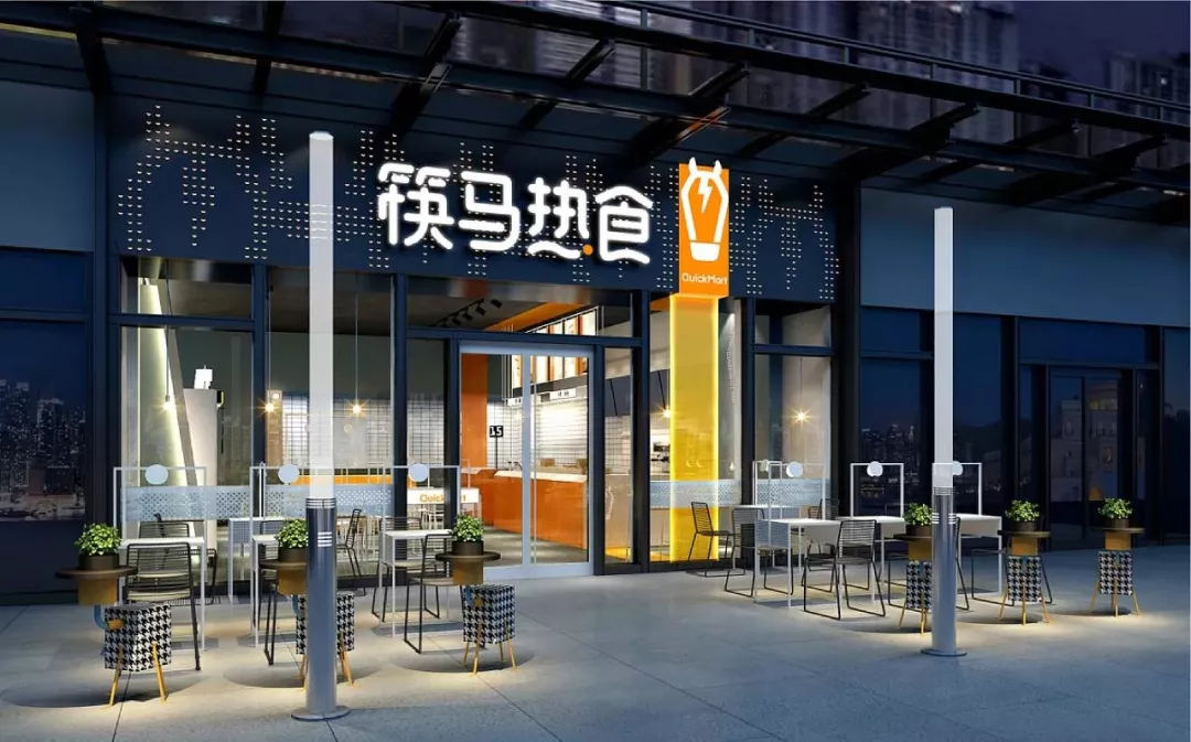 阿里推出餐飲集合店“筷馬熱食”，目前只有一家