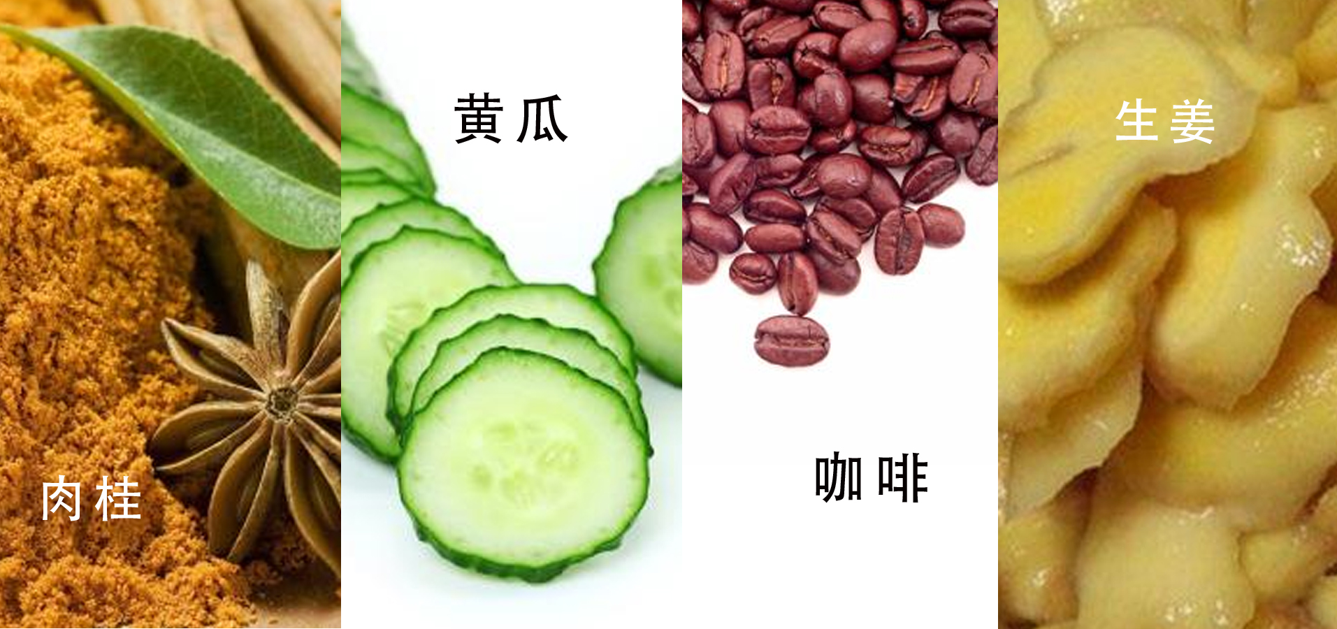 碳酸飲料賣不動了，生姜，黃瓜怪味飲料你愿意試試看么。