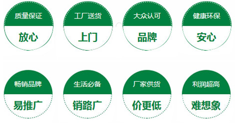 日用百貨專業供應商